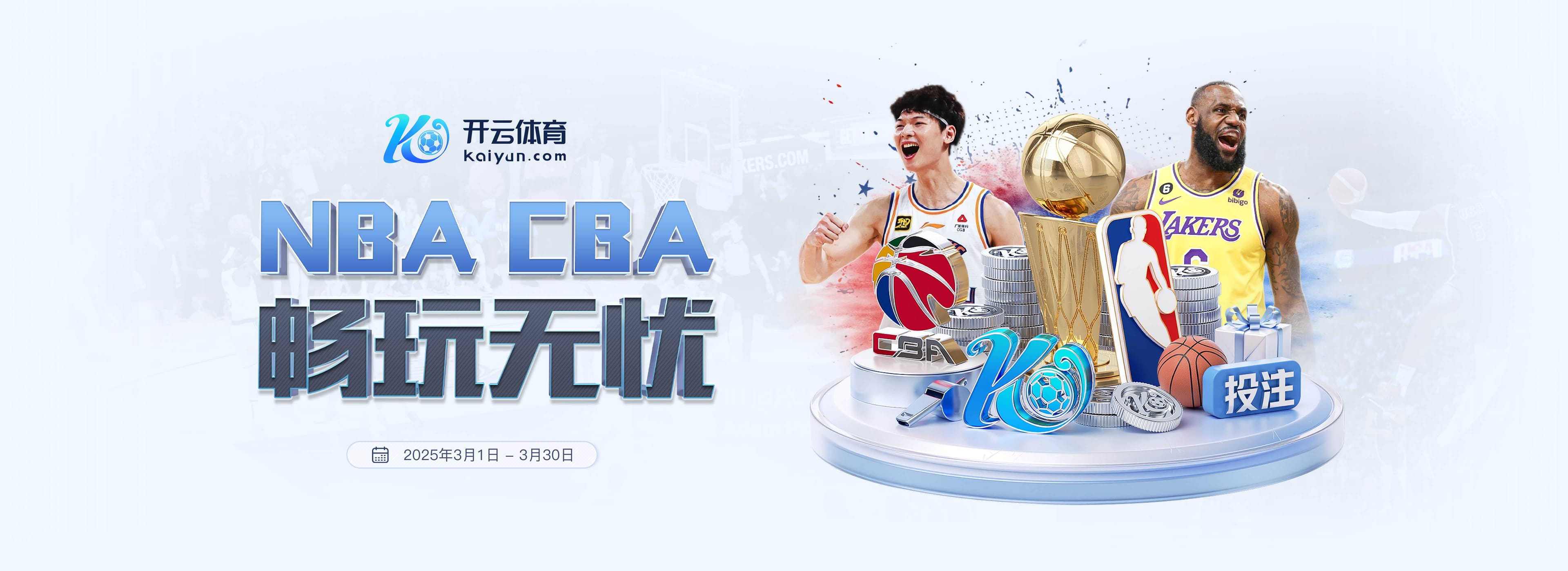 官方:西汉姆与20岁中场莫哈马杜